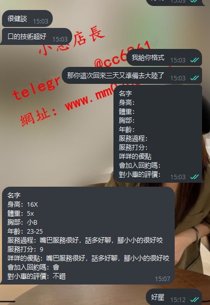丹丹 (2).png