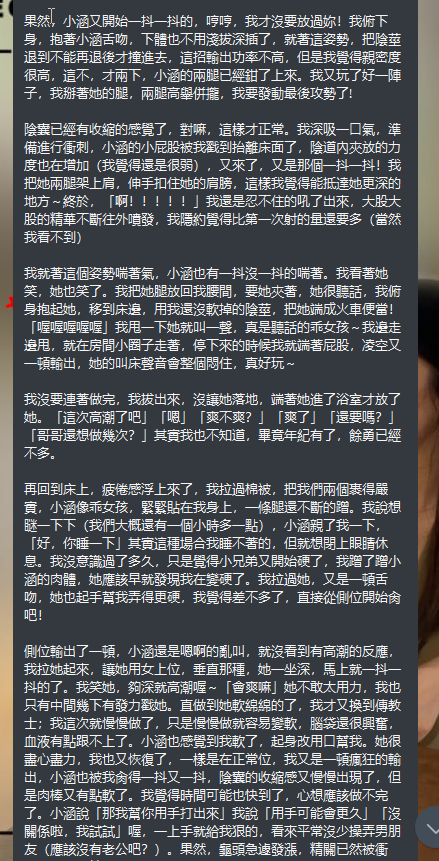 雨涵 (4).png