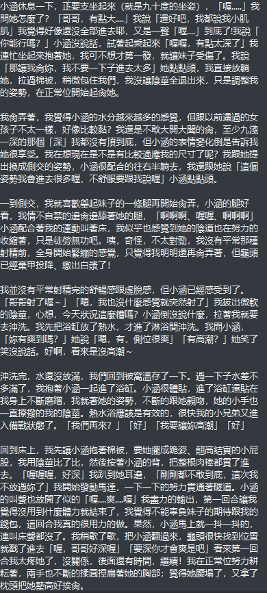 雨涵 (3).png