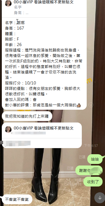 娜娜 (2).png