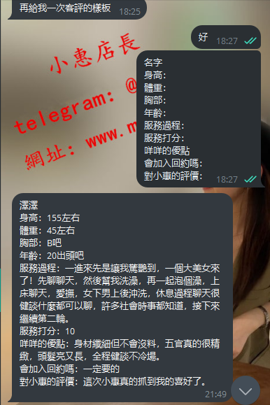 澤澤 (3).png