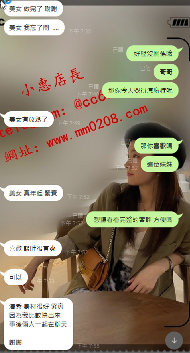 甜心 (2).png