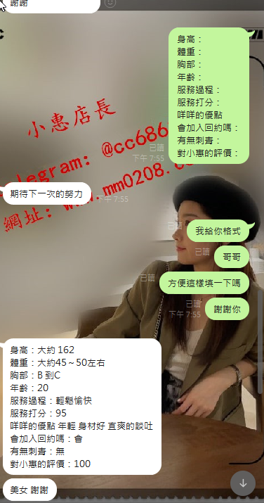 甜心 (3).png
