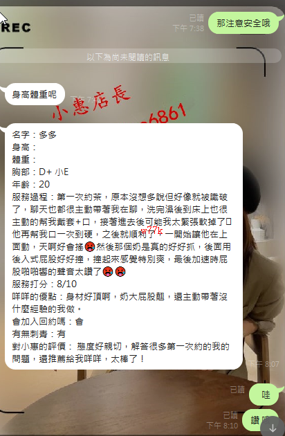 多多 (2).png