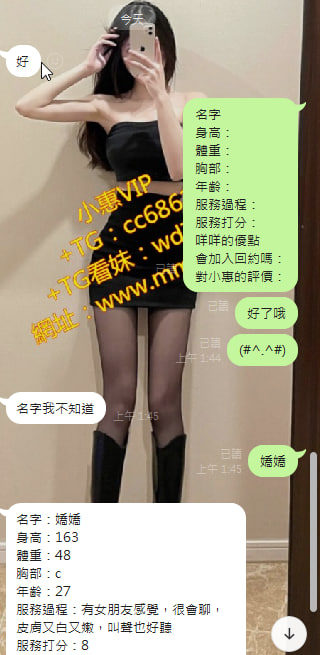 嬌嬌 (3).jpg