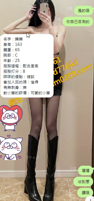 樂樂 (2).jpg