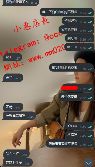 澤澤.jpg