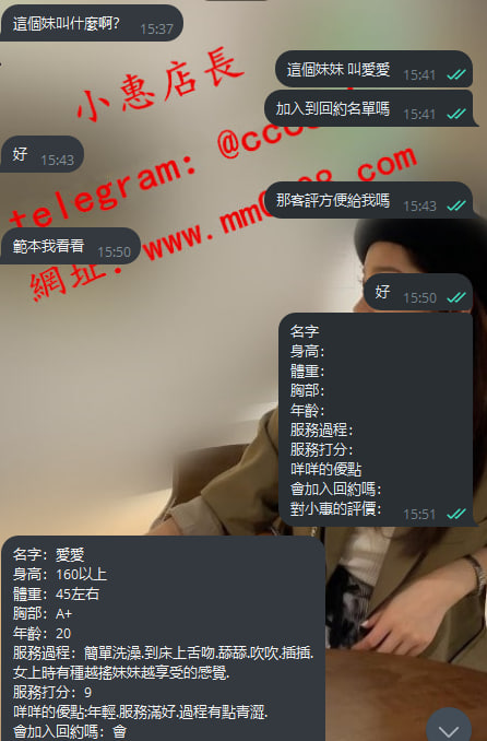 愛愛 (2).jpg