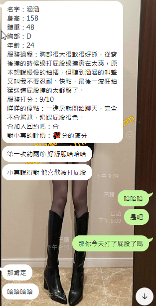 涵涵1 (2).png