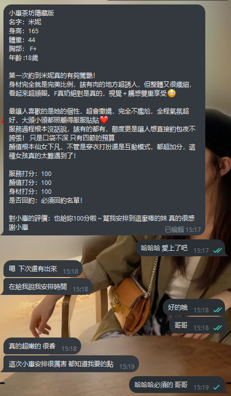 米妮 .jpg