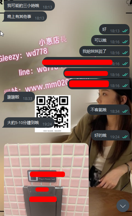 空姐 (4).png