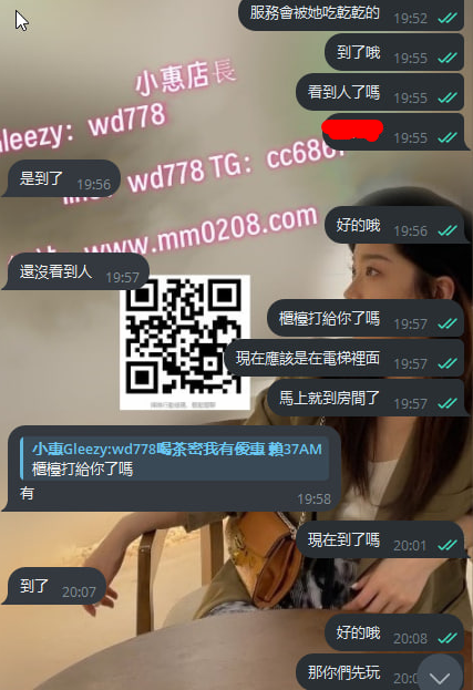 空姐 (5).png