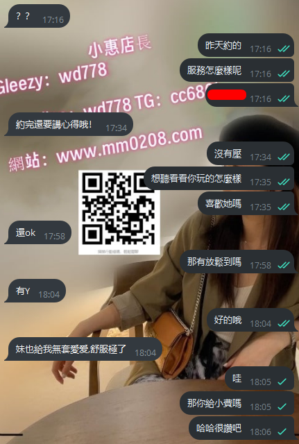 空姐 (6).png