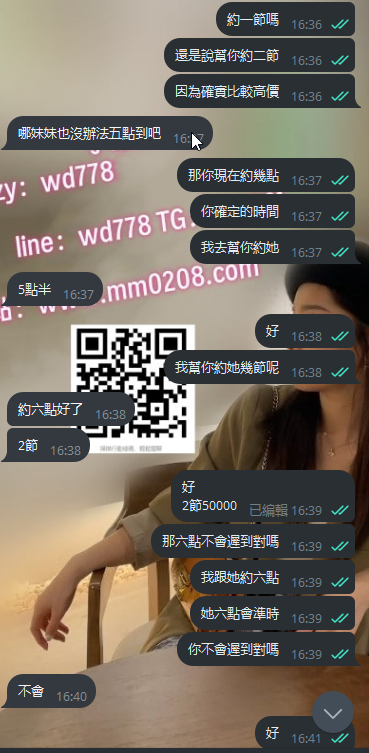 學生 (2).png