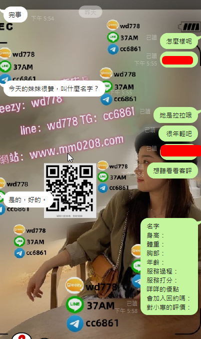 拉拉 (1).png