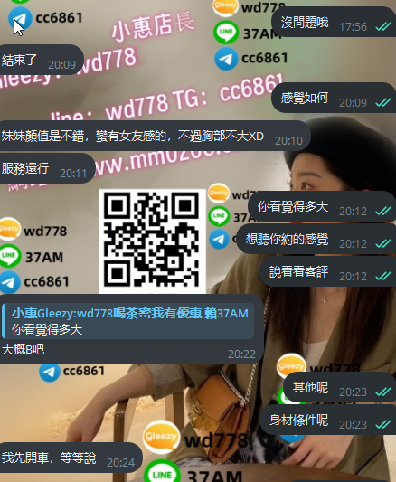 甜甜 2(1).png