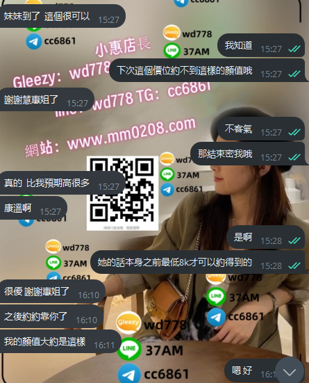 安安 (1).png