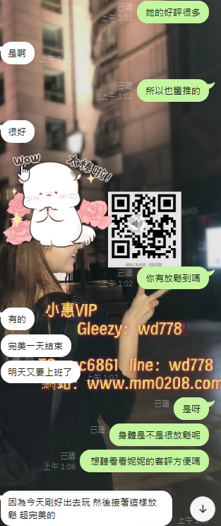 妮妮 (1).png