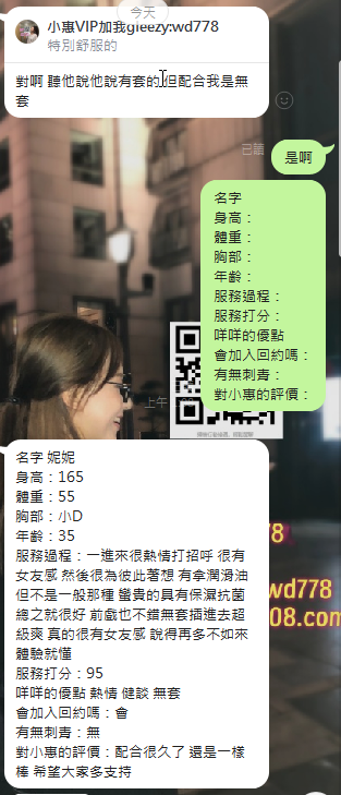 妮妮 (2).png