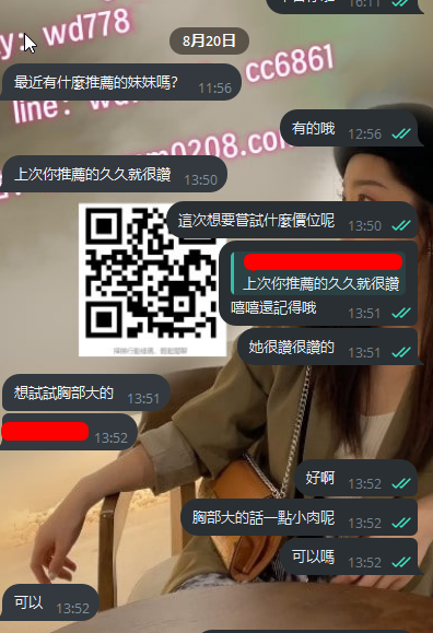 林曉怡 (1).png