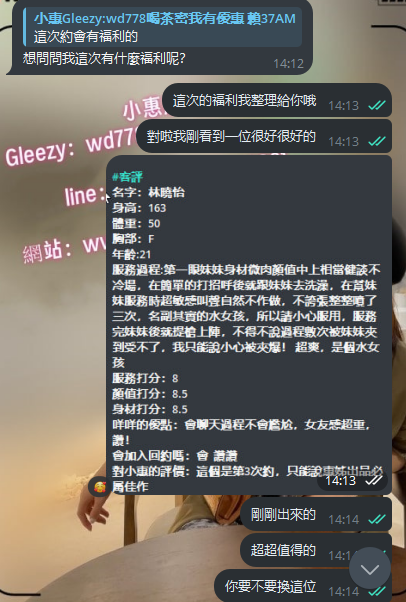 林曉怡 (2).png