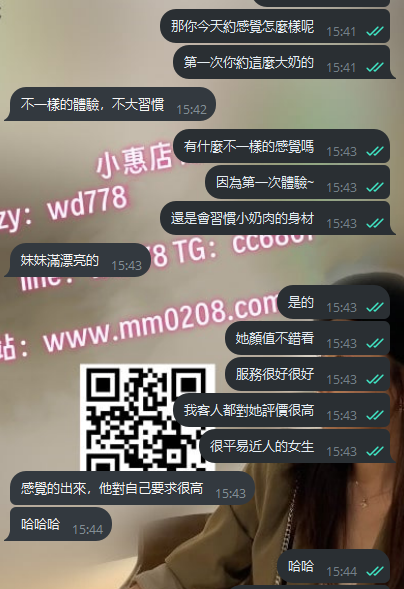 林曉怡 (4).png