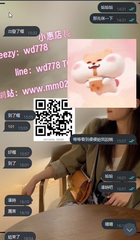 優優 (1).png
