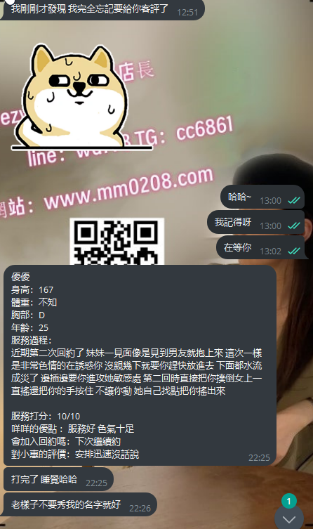 優優 (3).png