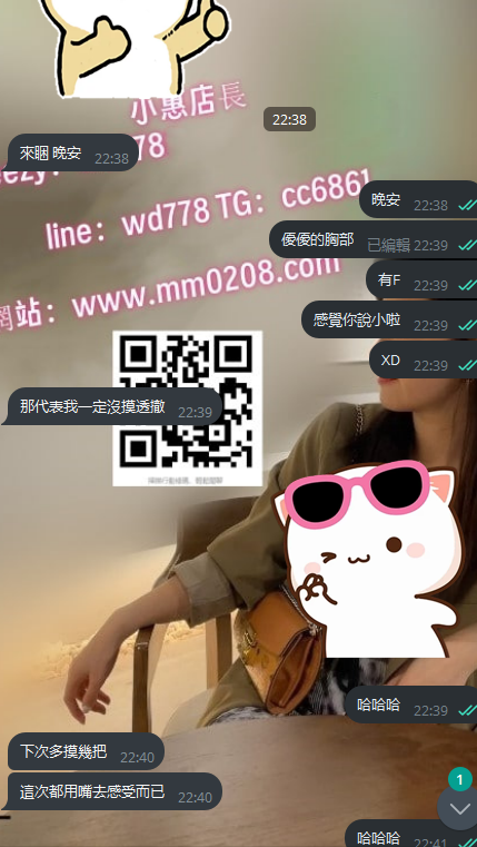 優優 (4).png