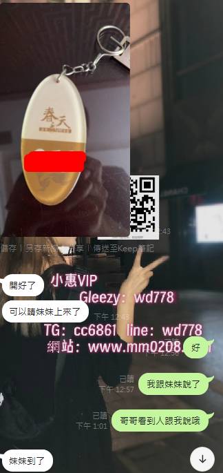 依依 (1).png