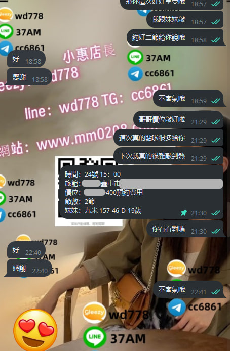 九米 (1).jpg