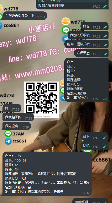 九米 (2).png