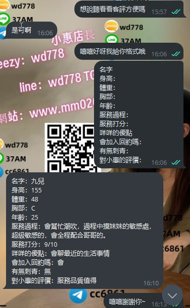 九兒1 (2).png