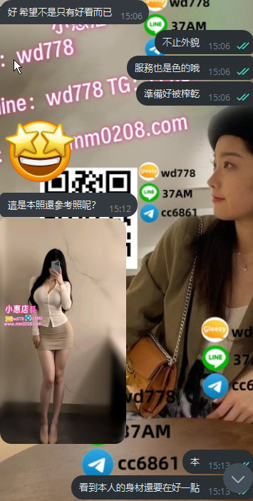 陳晴晴 (2).png