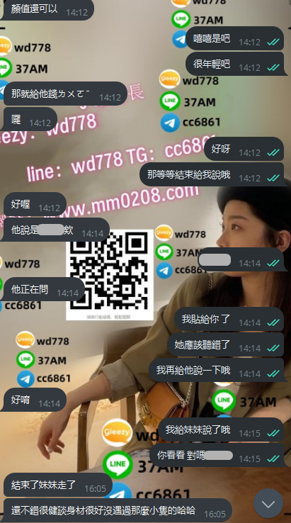 瑞瑞 (1).png