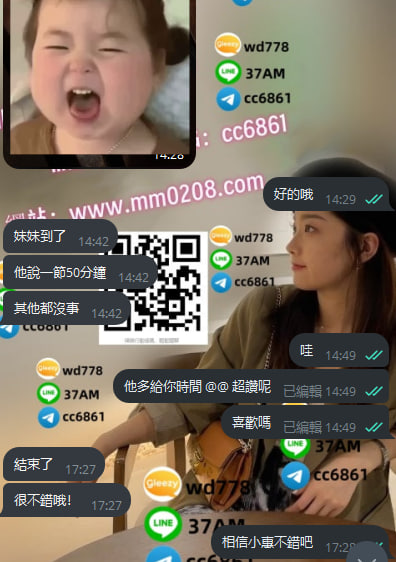 婷兒.jpg
