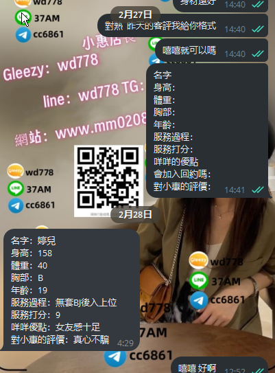 婷兒.png