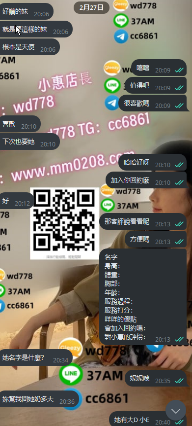 妮妮2 (1).png