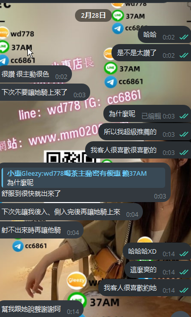 妮妮2 (3).png