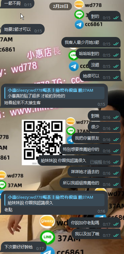 妮妮2 (4).png