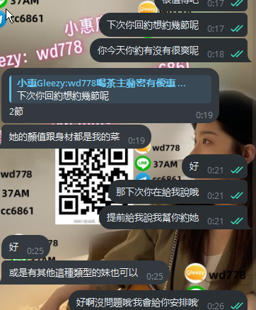 妮妮2 (5).png
