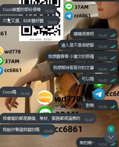 COCO  (5).png