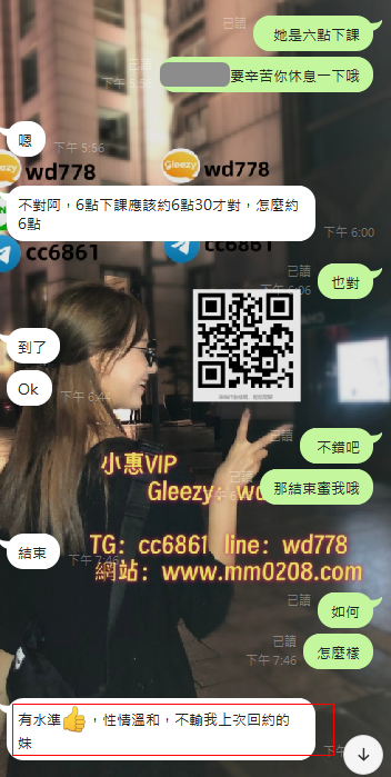 COCO 1 (1).png