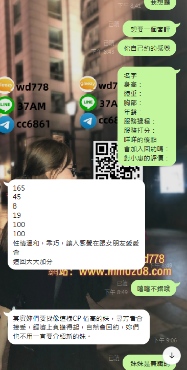 COCO 1 (2).png