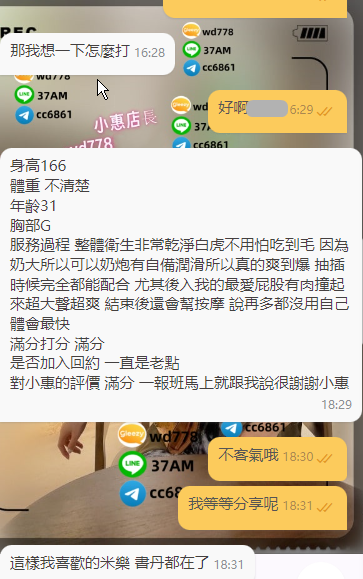 書丹 (4).png