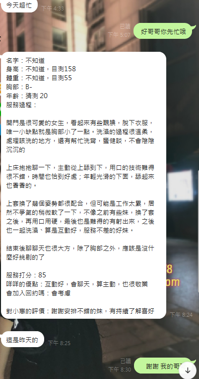 牛奶 (2).png