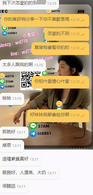 林可 (4).jpg