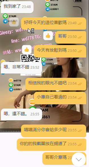 琳琳 (1).png