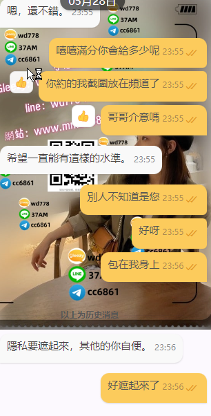 琳琳 (2).png
