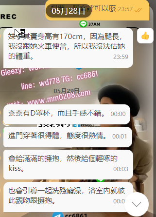 琳琳 (3).png